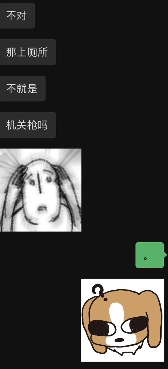 wanjue28031's tweet photo. 早上刷到入珠鸡的帖子和闺蜜分享之
我真的不行了啊啊这家伙在说什么呢 https://t.co/YmAiAl4RNN