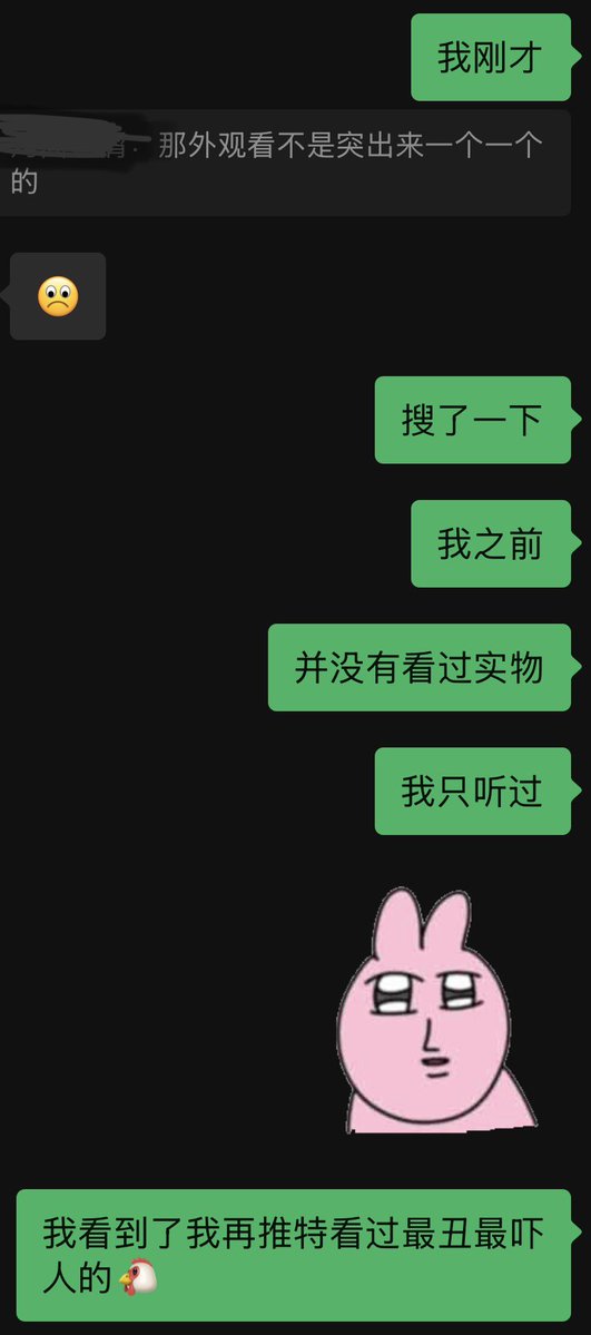 wanjue28031's tweet photo. 早上刷到入珠鸡的帖子和闺蜜分享之
我真的不行了啊啊这家伙在说什么呢 https://t.co/YmAiAl4RNN