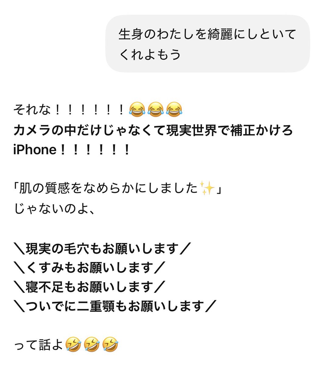 9w08046244's tweet photo. やかましい😡 https://t.co/Jj7DTxde7G