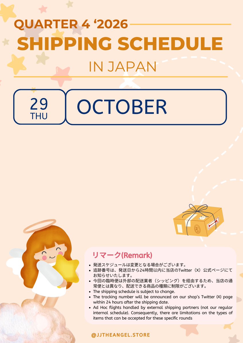 JJtheAngelstore's tweet photo. =͟͟͞♡ SHIPPING SCHEDULE IN JAPAN (Q4'26)✈️💞 
#jjtheangelupdate

Adhoc便がある場合は、後日あらためてお知らせいたします。 https://t.co/jXFF8FTEHf