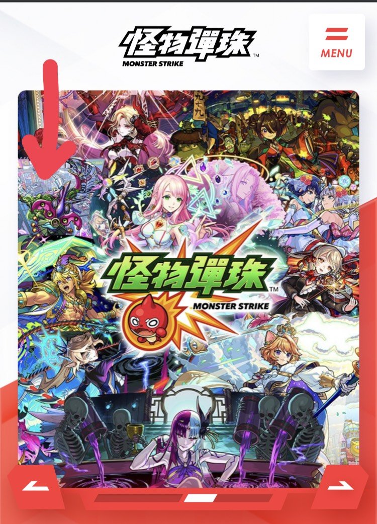 hushuilu1's tweet photo. 滅絕???
#怪物彈珠
#モンスト https://t.co/svdFPNmDlD