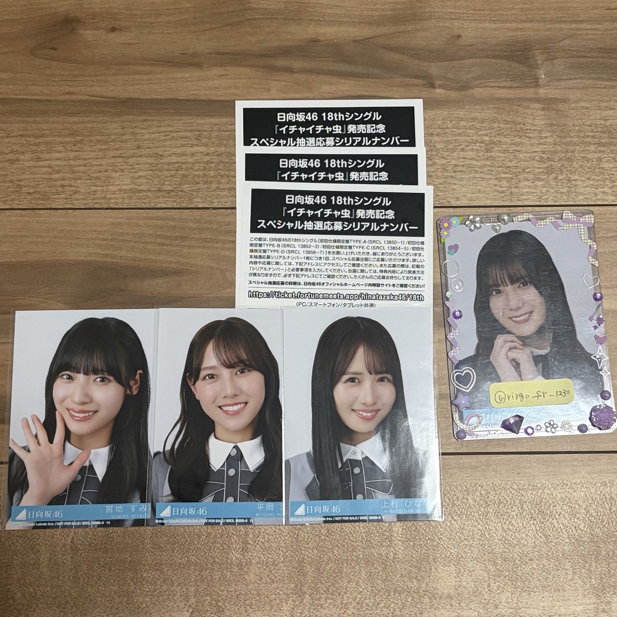 ringo__sr__1230's tweet photo. 日向坂46 生写真 ミーグリ シリアルナンバー 交換

【譲】ヨリのみ 上村  平岡  宮地 シリアルナンバー×3

【求】ヨリのみ 小坂＞下田＞藤嶌

郵送希望📮
条件合う方リプお願いします🙇🏻‍♀️ https://t.co/fAGY5Zm9fk
