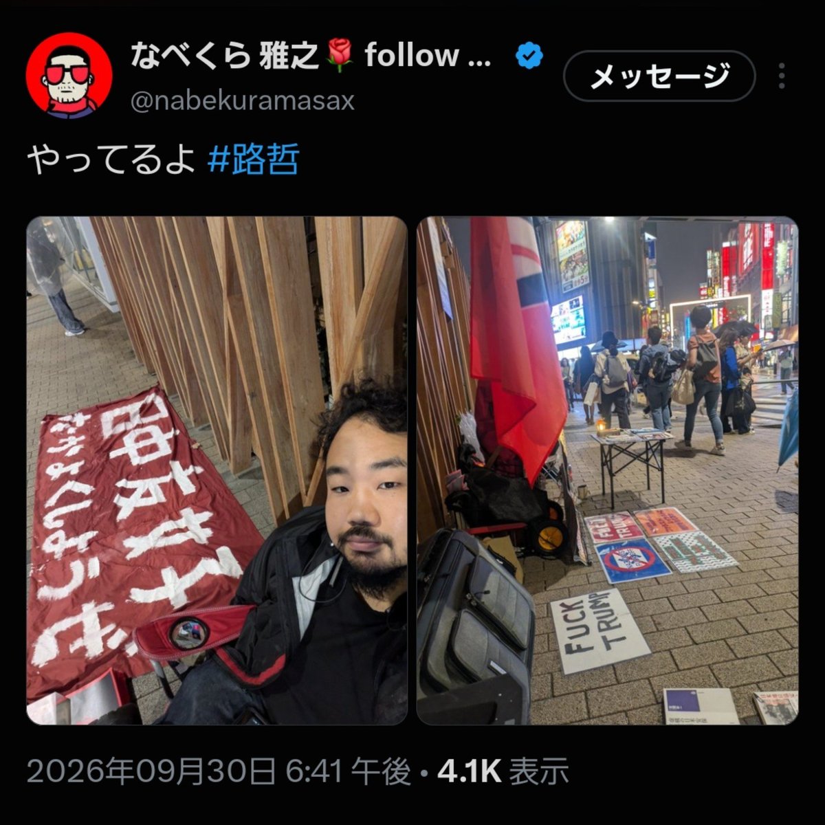 morikaramiru's tweet photo. やんなくていいと思わない？ https://t.co/ipV6uNgjGy