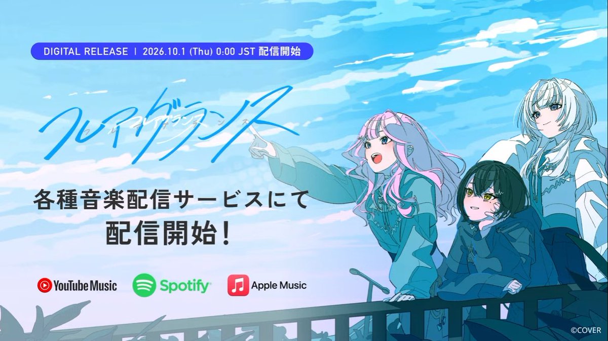 hafup40's tweet photo. 重大告知ありの配信お疲れ様でした～！
フレアグランス各種音楽配信サービスでのリリースおめでとう！🎉👏
色々な想い等をたくさん聞かせてくれてありがとう！
フレアグランスと言う素敵な楽曲これから沢山聴くね！
素敵な時間をありがとう！UNIT Bを知れたこと出会えた事にありがとう！
#UNIT_B https://t.co/WRDPyKCchY