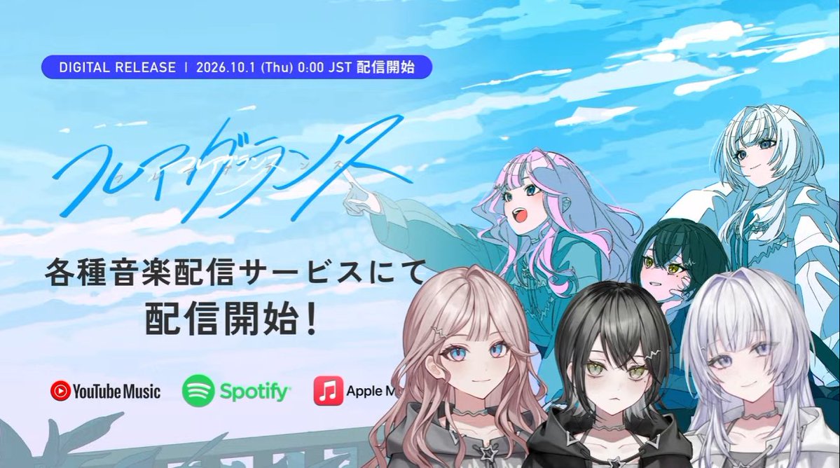 hafup40's tweet photo. 重大告知ありの配信お疲れ様でした～！
フレアグランス各種音楽配信サービスでのリリースおめでとう！🎉👏
色々な想い等をたくさん聞かせてくれてありがとう！
フレアグランスと言う素敵な楽曲これから沢山聴くね！
素敵な時間をありがとう！UNIT Bを知れたこと出会えた事にありがとう！
#UNIT_B https://t.co/WRDPyKCchY