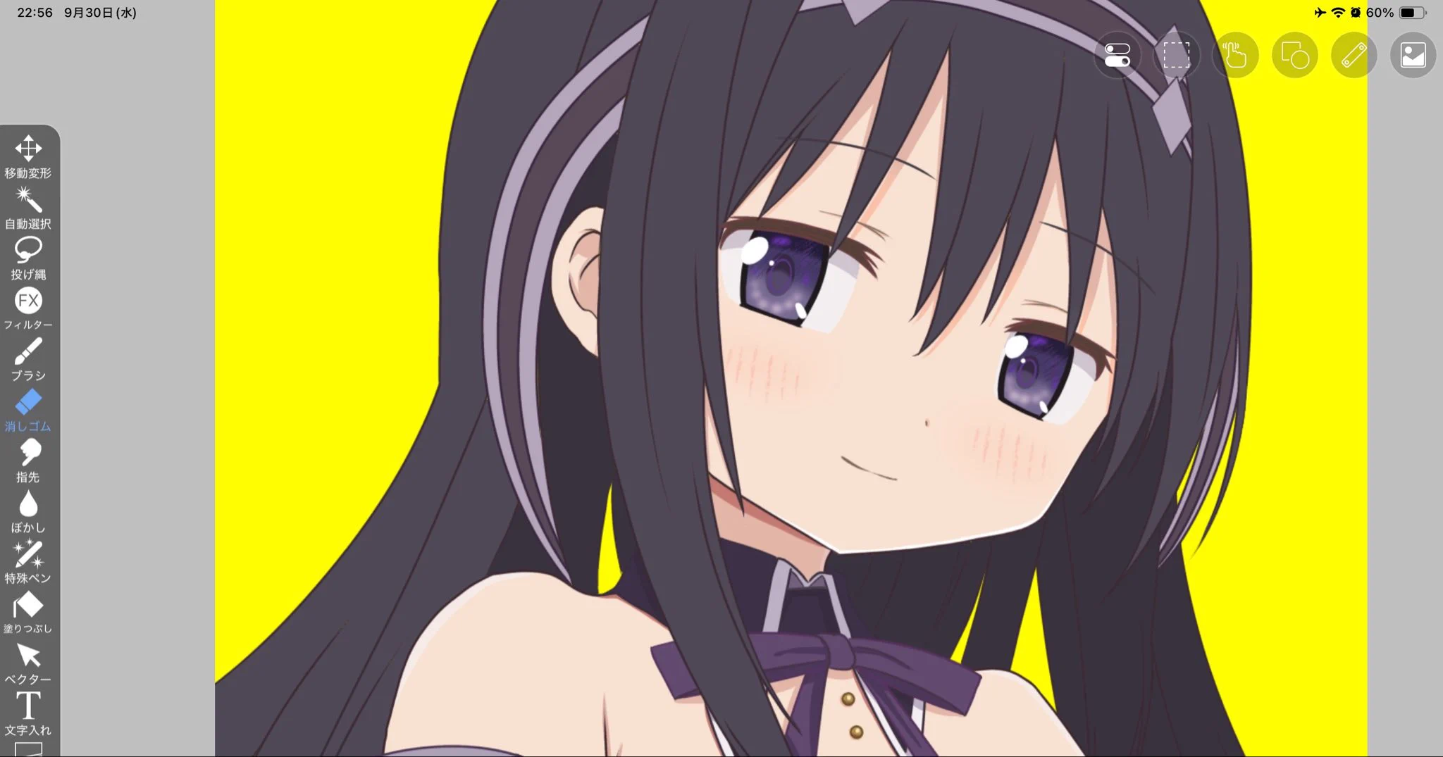 ほむか✨まさここは運命💛 on X: 