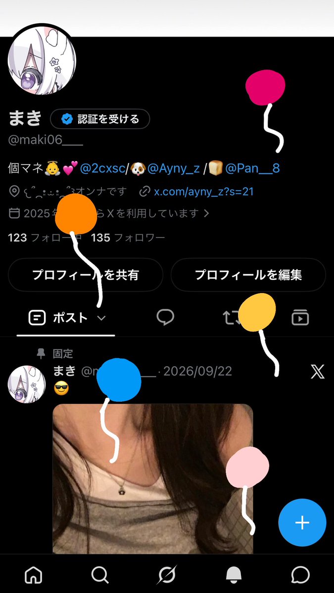 maki06___'s tweet photo. 誕生日迎えました🎉🎂

これからも沢山まきと仲良くしてください>⩊< https://t.co/T6wcpKXJtZ