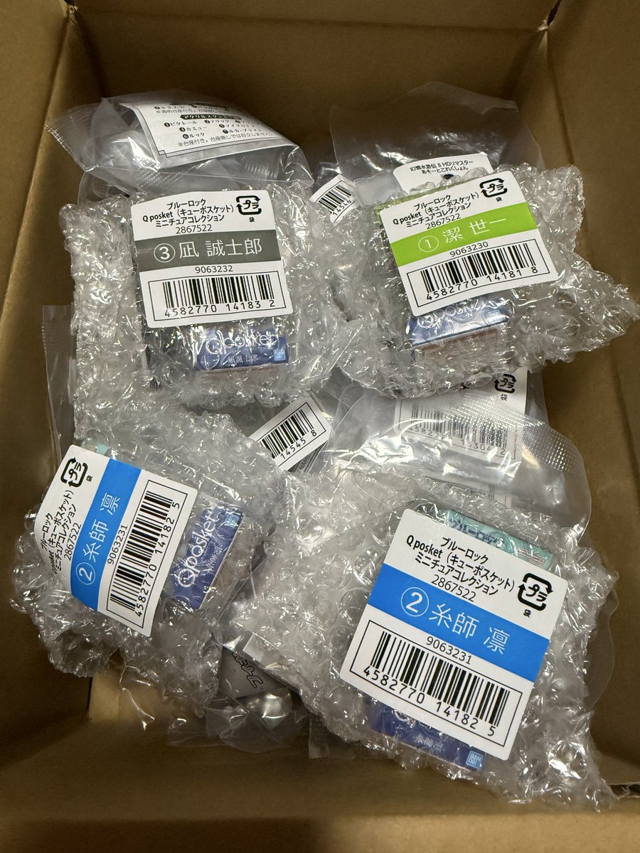 mariy_69's tweet photo. オンラインガチャ大量に届いた〜🤣
チェンソーマンの天使くん7個出たからアキくんと何個か交換探そうかどうしよう😇？

あとは呪術廻戦とブルロとハイキューと幻想水滸伝…オンラインガチャ沼すぎて滅

ダンボール重みがあった😇 https://t.co/KeHgr36A2I