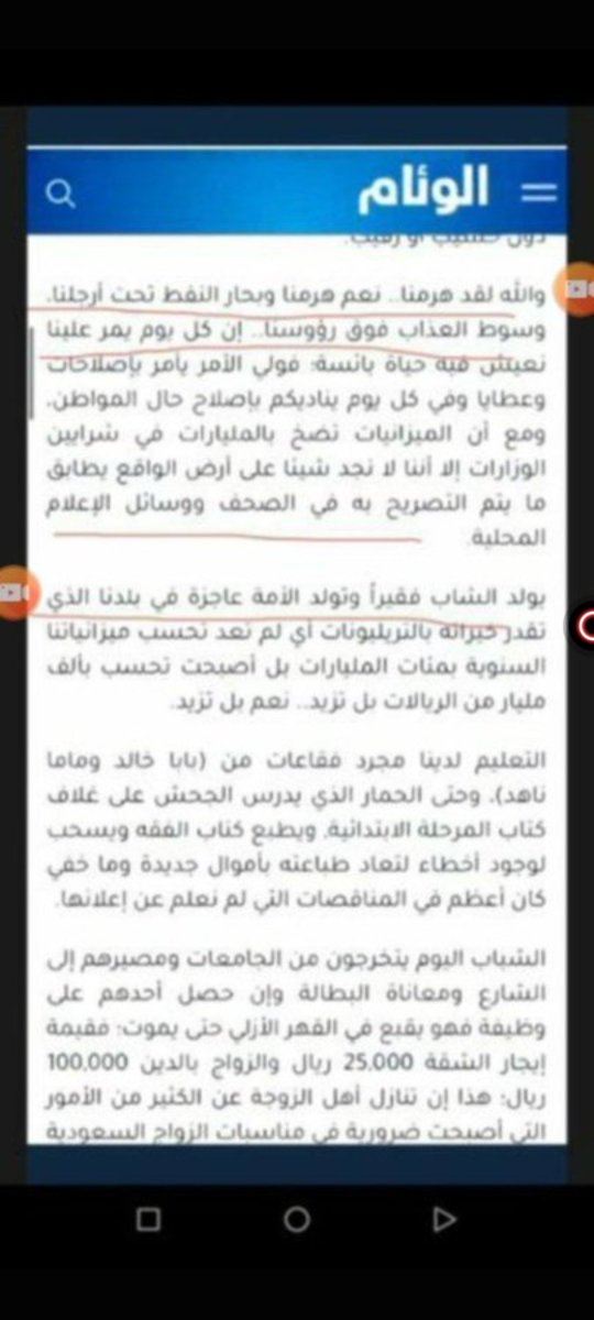 icu303's tweet photo. @grok @mtx7001 @MTX939 @eng_hossam1992 @dharypoet @pss_ar @MOISaudiArabia @SultanElShadadi @fayezmosa @PvitAds @taqh1 @MBMO_ ما هو الفرق بين تغريدات #طرار_ركن وبين مقال عبدالله الذيب الشهير ب #أحمق_تويتر   ؟؟؟ https://t.co/8uNy3j3mAE