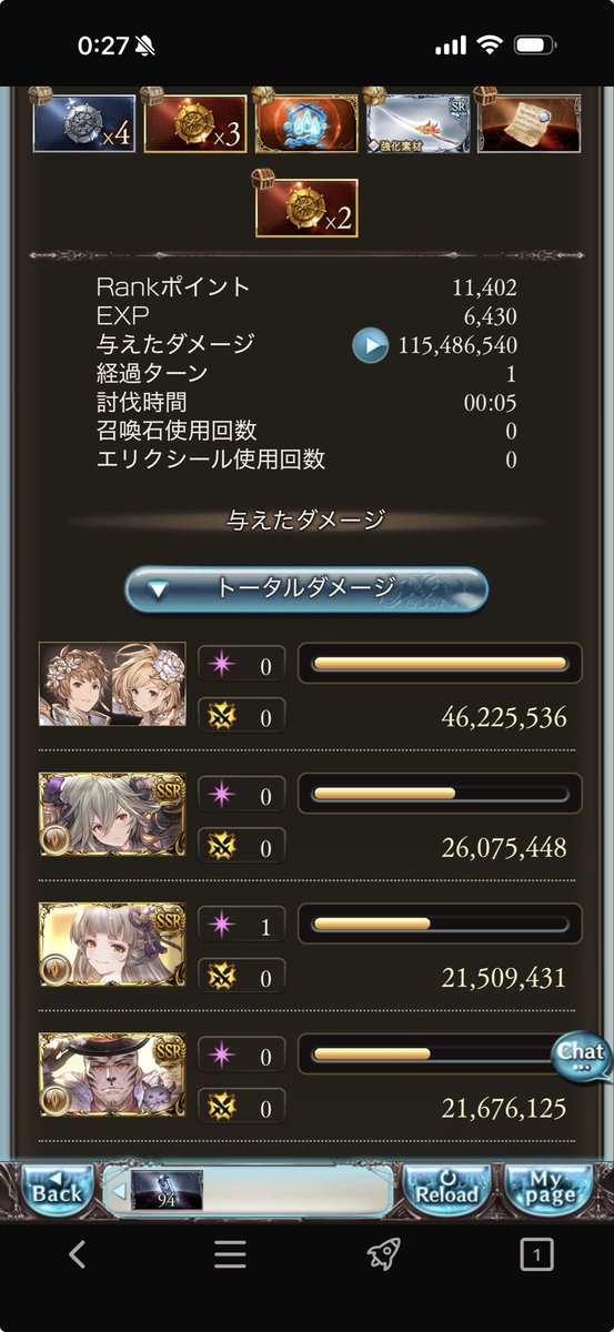 kannaexe_gbf's tweet photo. えー。大変失礼致しました。基礎火力と追撃の関係でバザラガ様の斧は一本にしてジーク剣3の方がダメージ伸びます。

左がバザラガ2ジーク2
右がバザラガ1ジーク3 https://t.co/UxoZQNLcwT