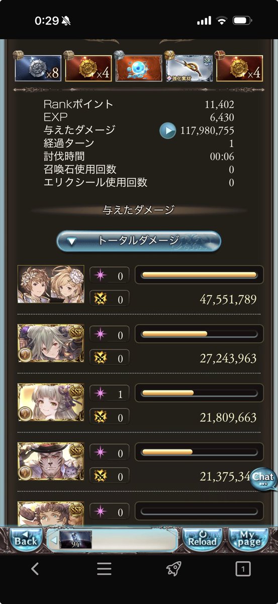 kannaexe_gbf's tweet photo. えー。大変失礼致しました。基礎火力と追撃の関係でバザラガ様の斧は一本にしてジーク剣3の方がダメージ伸びます。

左がバザラガ2ジーク2
右がバザラガ1ジーク3 https://t.co/UxoZQNLcwT