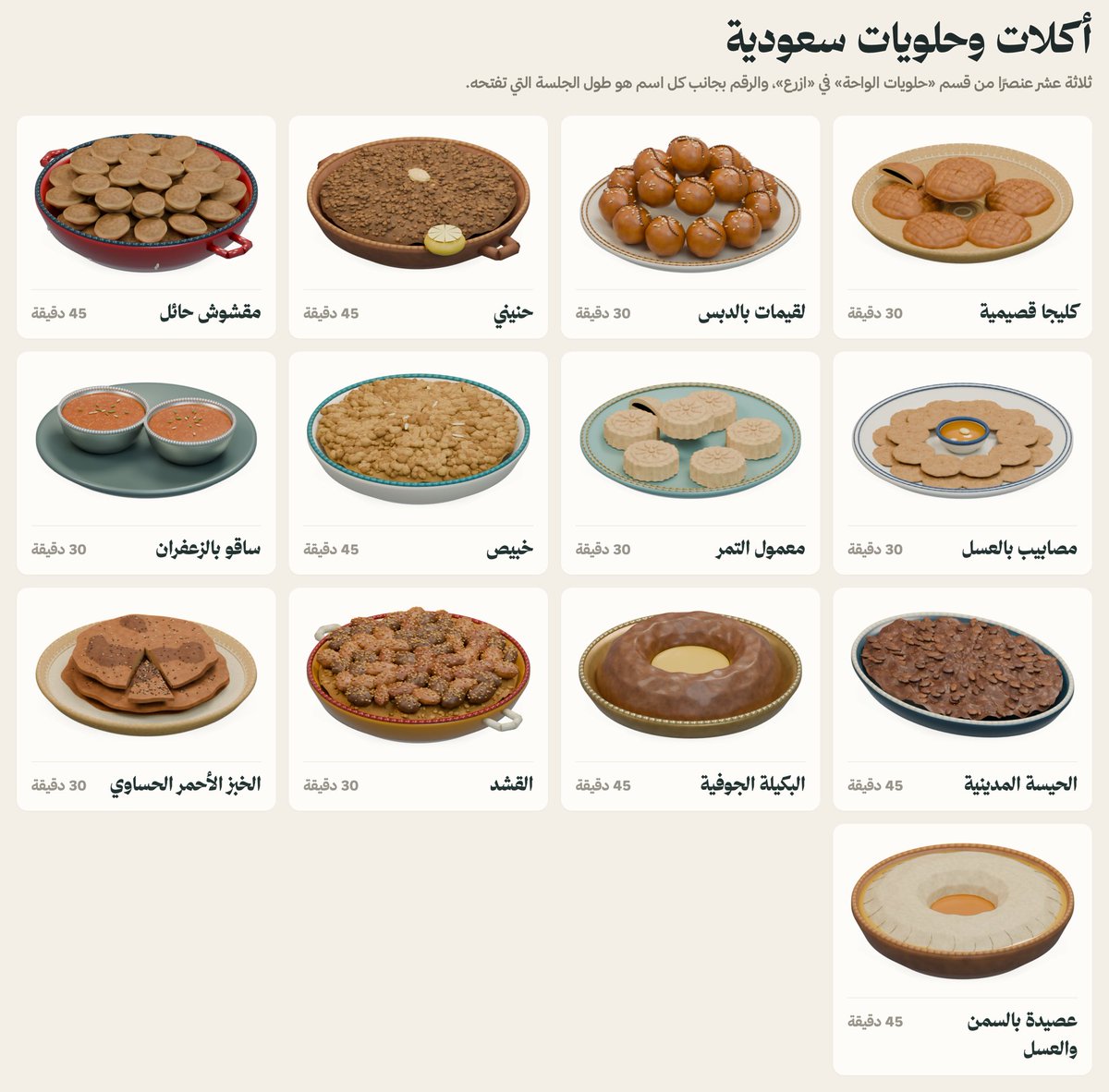 Azr3app tweet picture