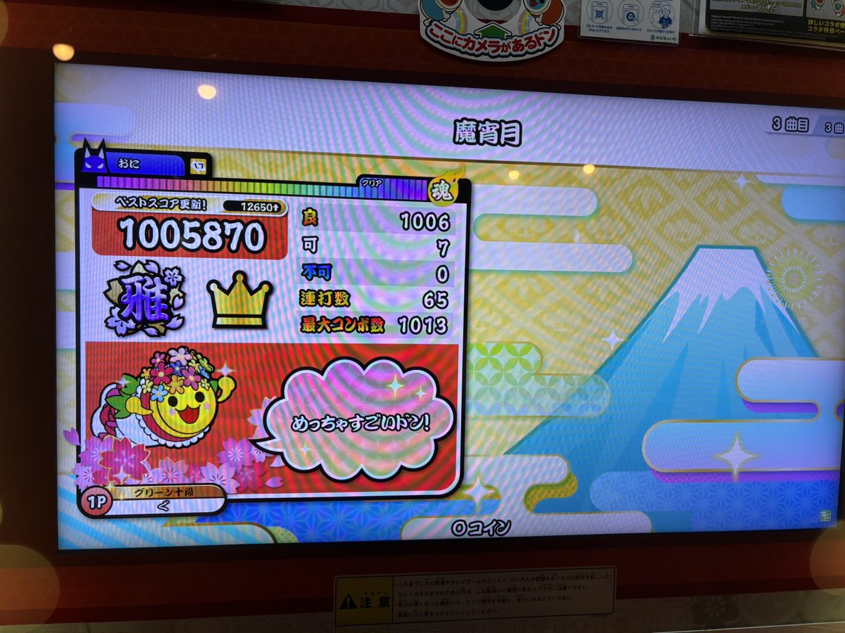 Grim_Oo's tweet photo. こっそり頑張ってる https://t.co/DtluunAS67