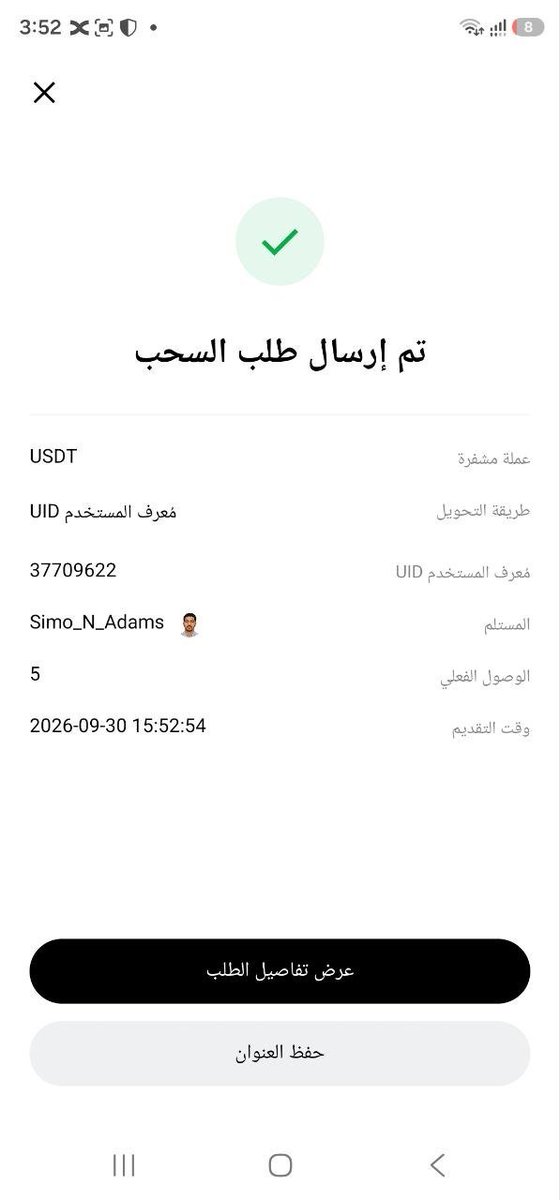 bingxegypt's tweet photo. ✅ تم توزيع جائزة المسابقة رقم 11 من #تحدي_الخبراء.

اشترك في قناتنا وفعل الاشعارات لتصلك كل المسابقات والاحداث القادمة 🟢🟢

تأكد ان حسابك مسجل من احالتنا لزيادة فرصك بالربح 👇
https://t.co/CeIkNeRAiq https://t.co/9gkNIaHXKj