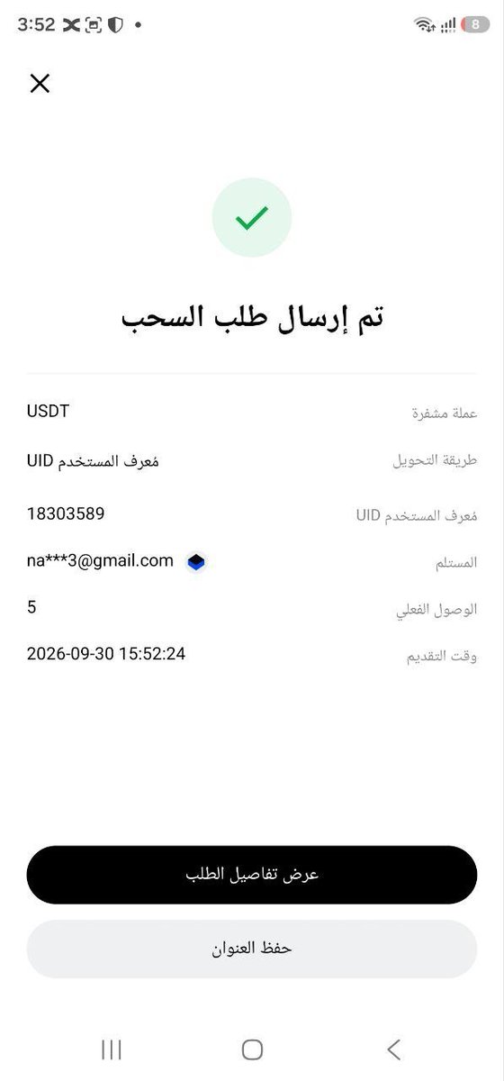 bingxegypt's tweet photo. ✅ تم توزيع جائزة المسابقة رقم 11 من #تحدي_الخبراء.

اشترك في قناتنا وفعل الاشعارات لتصلك كل المسابقات والاحداث القادمة 🟢🟢

تأكد ان حسابك مسجل من احالتنا لزيادة فرصك بالربح 👇
https://t.co/CeIkNeRAiq https://t.co/9gkNIaHXKj