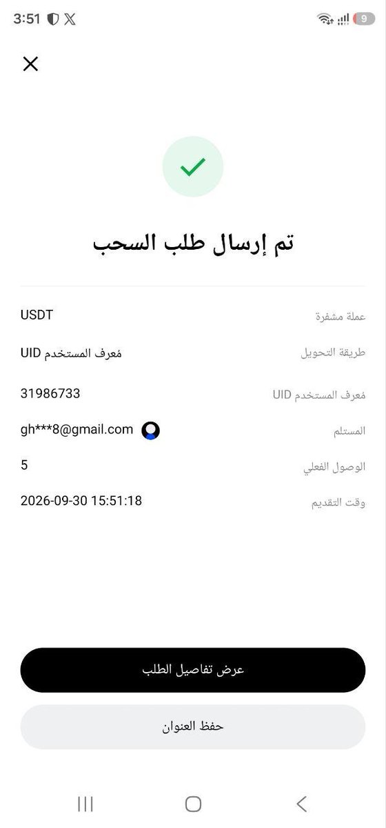 bingxegypt's tweet photo. ✅ تم توزيع جائزة المسابقة رقم 11 من #تحدي_الخبراء.

اشترك في قناتنا وفعل الاشعارات لتصلك كل المسابقات والاحداث القادمة 🟢🟢

تأكد ان حسابك مسجل من احالتنا لزيادة فرصك بالربح 👇
https://t.co/CeIkNeRAiq https://t.co/9gkNIaHXKj