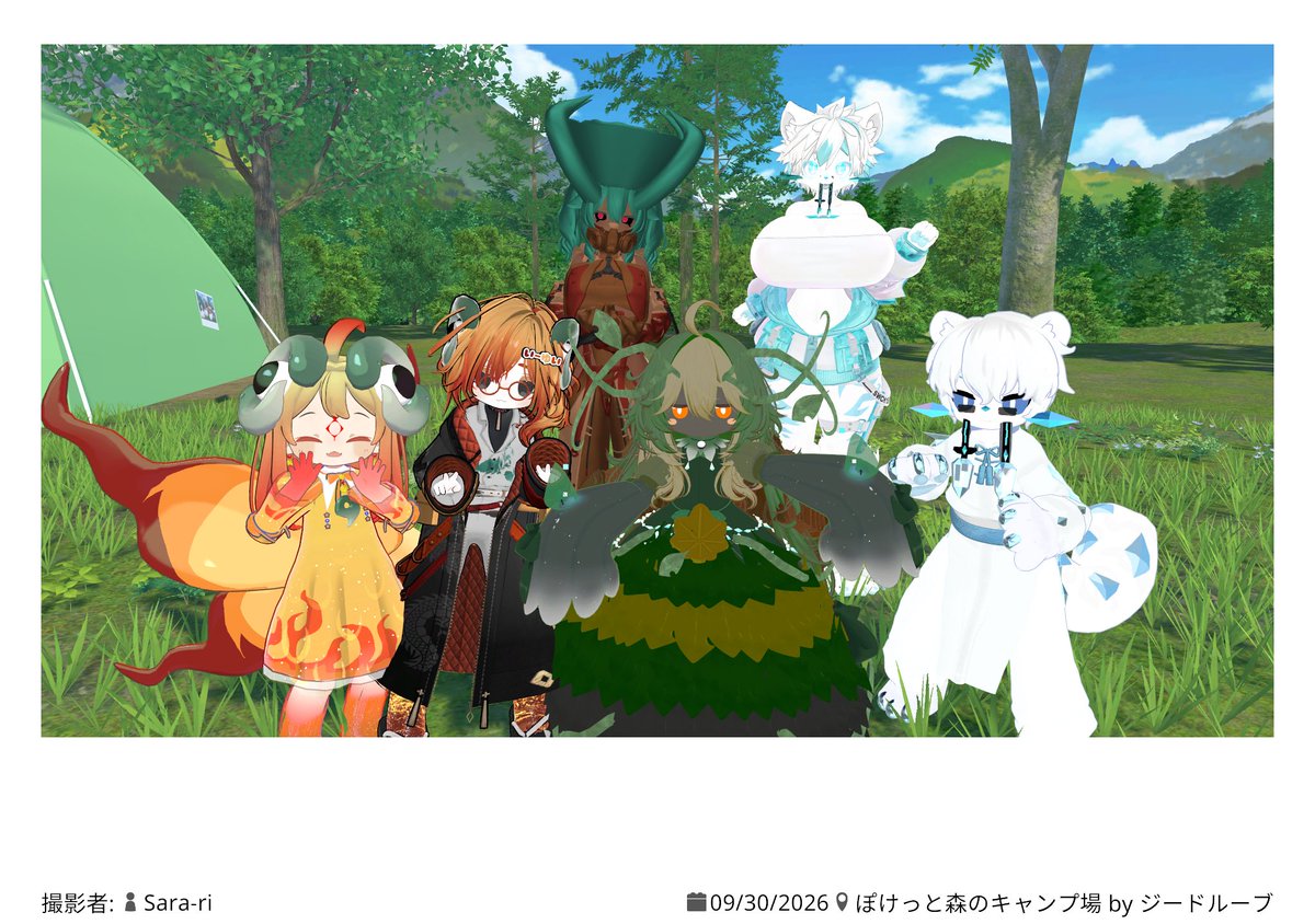 AYJm9pZMlTyUpzj's tweet photo. VRCポケ改変集会に
行って来ました～‼
お仕事中にスマホで参戦～‼
お優しい方々がプリントカメラで
撮ってくださいました～‼
ありがとうございます～‼
次はPCVRで行きたいですわ～‼
#VRCポケ改変集会 https://t.co/GecUd5zi2x
