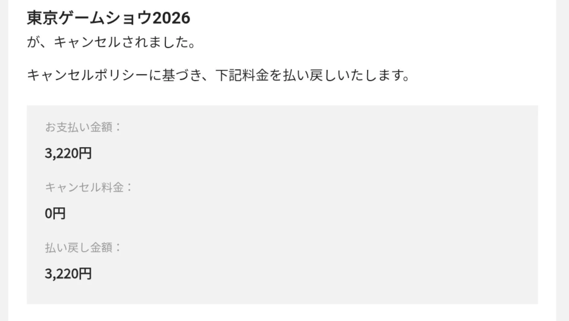 はちまる 8。はちまる on X / X