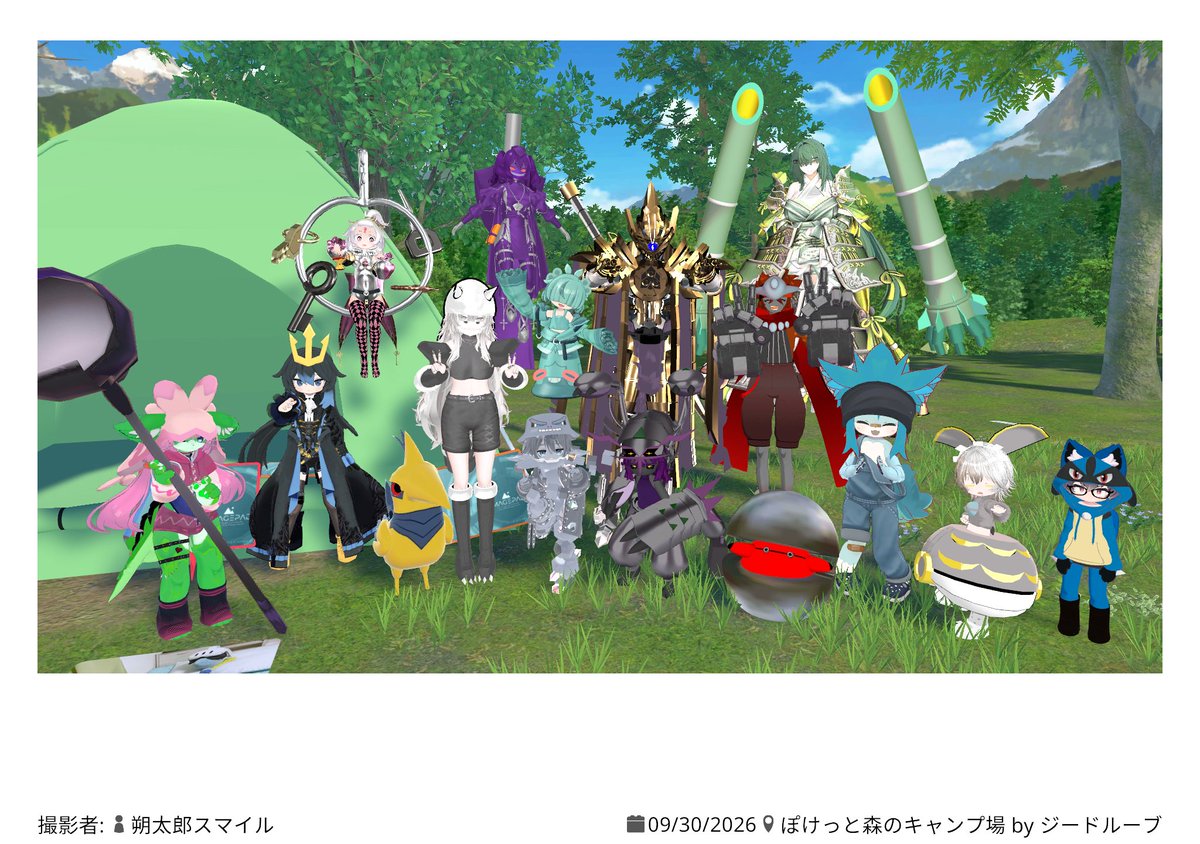 AYJm9pZMlTyUpzj's tweet photo. VRCポケ改変集会に
行って来ました～‼
お仕事中にスマホで参戦～‼
お優しい方々がプリントカメラで
撮ってくださいました～‼
ありがとうございます～‼
次はPCVRで行きたいですわ～‼
#VRCポケ改変集会 https://t.co/GecUd5zi2x