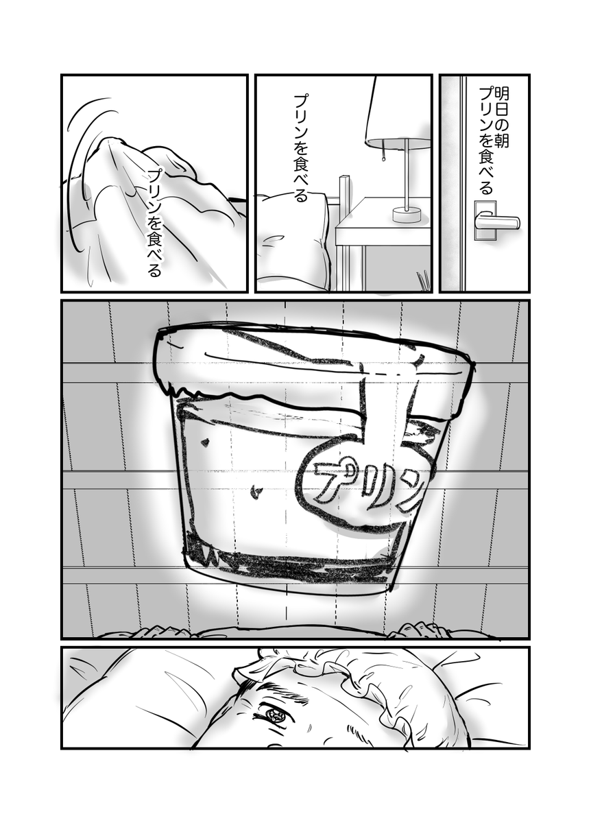 orisouth's tweet photo. 意識高い系おじ👴🍮
#コルクマンガ専科 https://t.co/3GGExKJv4d
