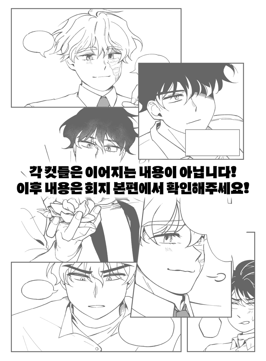 starcore_s's tweet photo. [RT🧡]10디페(일) | A02 | 스타코어 팝업스토어
10디페 스크롤의 바다에서 극소량 판매하는 신간 회지 샘플입니다! 잘 부탁드립니다~!

얀일렉얀 만화 회지 <키워주세요 캡틴!!>
only현장판매
사양:A5 | 축전 포함 38p | 무선제본 | 7,000원
샘플:https://t.co/1662eIO7B3

#히플비 #히어로즈플랜비 https://t.co/ulqaeSLRgU