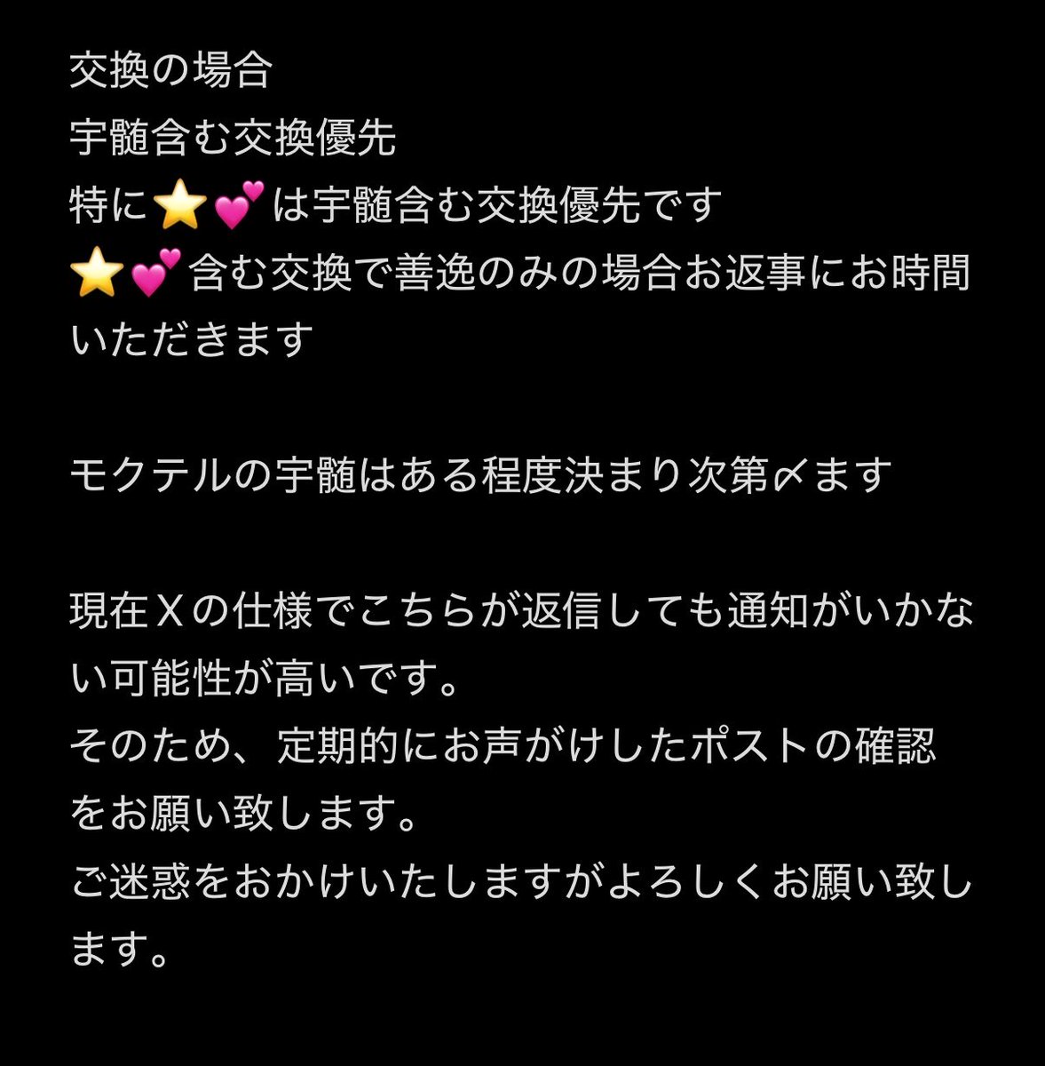 trade_akiya's tweet photo. 【交換/譲渡】鬼滅の刃 ufotable ツキイチ WEBSHOPくじ ビッグ缶バッジ

譲)
画像1,2
8月号 炭治郎 禰豆子 無一郎
9月号 しのぶ 煉獄 無一郎 蜜璃 実弥

求)
定価+送料
or 画像3 宇髄 善逸

交換/譲渡に関わらず
⭐️は⭕️>無印から同数〜
💕は⭕️>無印から半数〜

詳細は画像4参照

宜しくお願い致します https://t.co/RQHJOysGcu