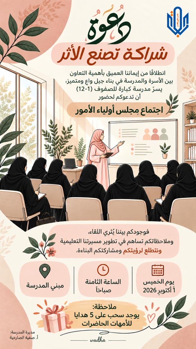 EduGovDhr7258's tweet photo. https://t.co/tTs5RIDd7x