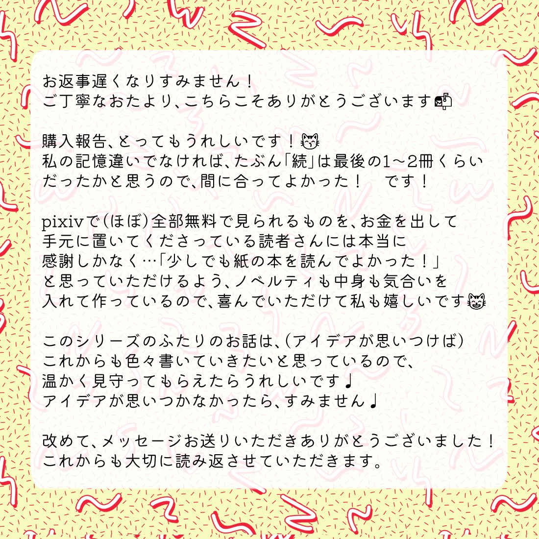 unpttms's tweet photo. waveboxお返事です！
長らく不在ですみませんでした（т-т）

こちらこそ温かいお言葉をありがとうございました🙂‍↕️🩵
#sodenoshita_box https://t.co/sE66FxGbCO https://t.co/CRpBPRY7C4