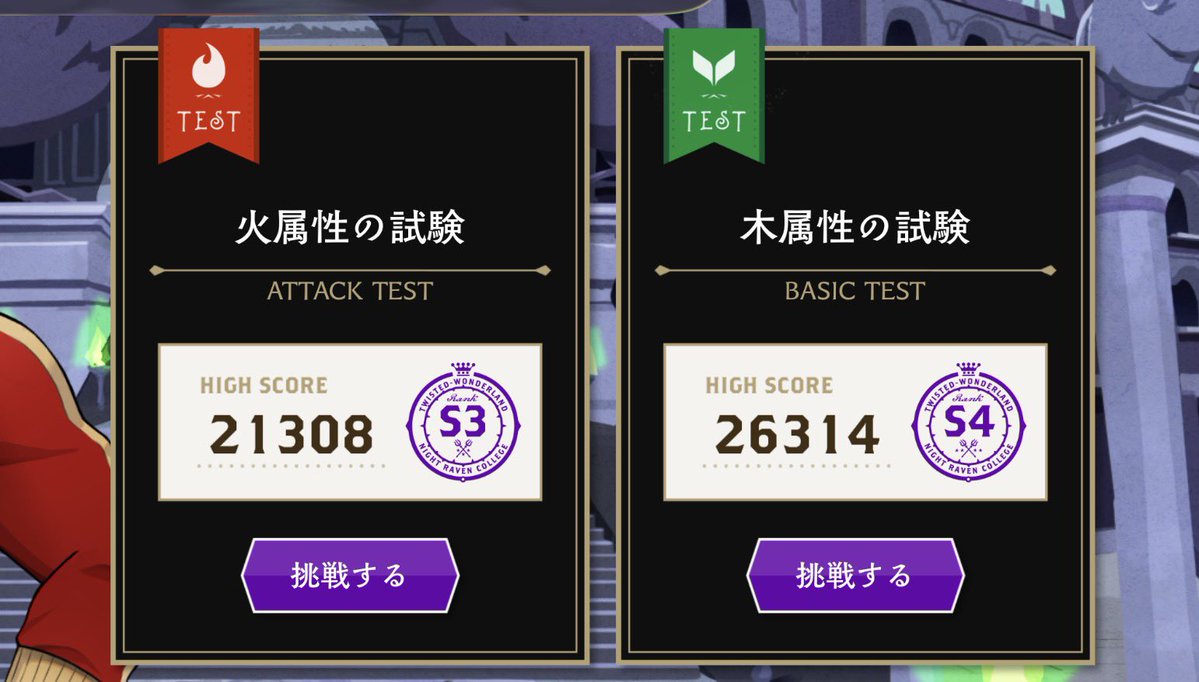 cdbosn's tweet photo. 統一試験だけめっちゃ得意なのに、普段の試験はスコア取れないのはなぜ.......つよつよのフレさまのおかげすぎる( ߹ㅁ߹) https://t.co/OP7PUd70N8