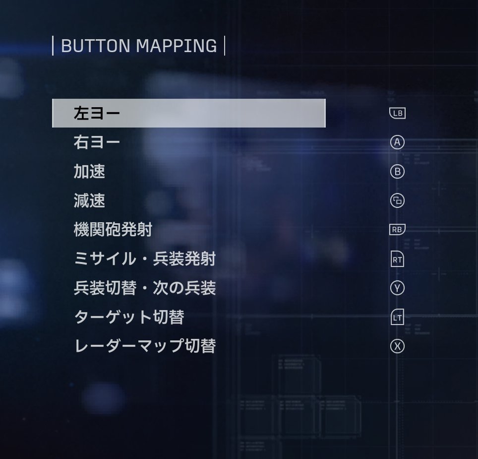 AKAK4712's tweet photo. エスコン8でもSteam＋ゲーム内キーバインド変えればBF6とほぼ同じ操作できて楽！
でも操縦桿めっちゃ重いから機銃は当たらん！ #ACES8 #エスコン https://t.co/7sRNtY8jxU