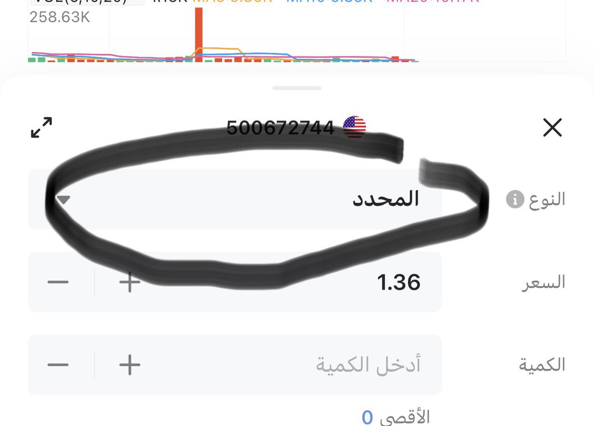 hussainmj8's tweet photo. @M7_515_515 طيب بس سوالي ليش ما ياخذ بسعر الامر نفسه. يمكن انا استخدم الطريقة الخطا. هل طريقتي اللي في الصورة صح؟ https://t.co/KyvGA7h86w