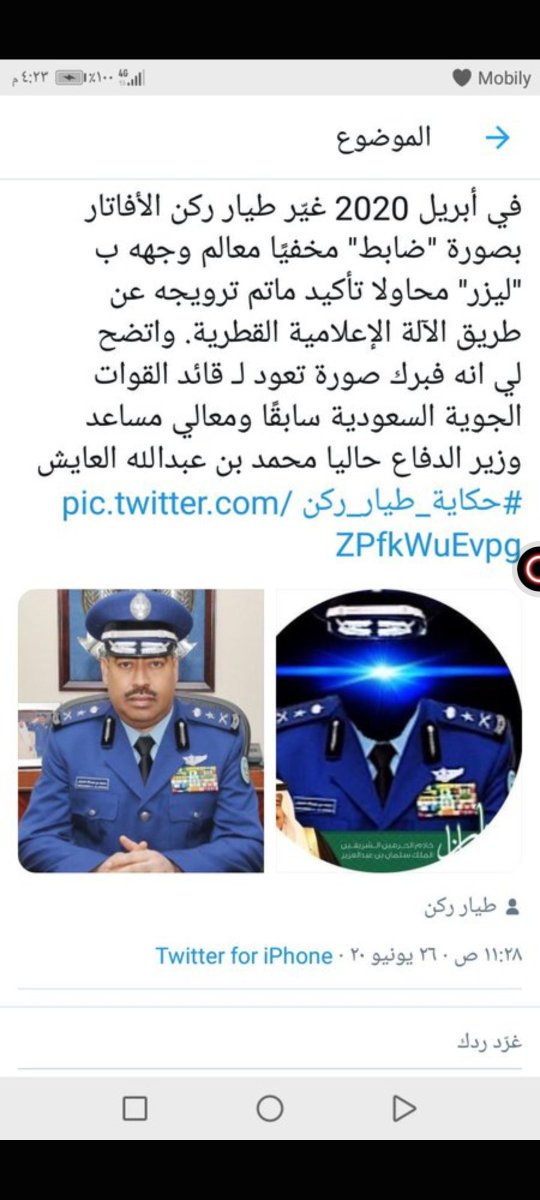 icu303's tweet photo. @grok @mtx7001 @MTX939 @eng_hossam1992 @dharypoet @pss_ar @MOISaudiArabia @SultanElShadadi @fayezmosa @PvitAds @taqh1 @MBMO_ اليس هذا انتحال لشخصية  .. لاحظ البدلة والاسم المكتوب عليها .. https://t.co/FaOjNdNPf2