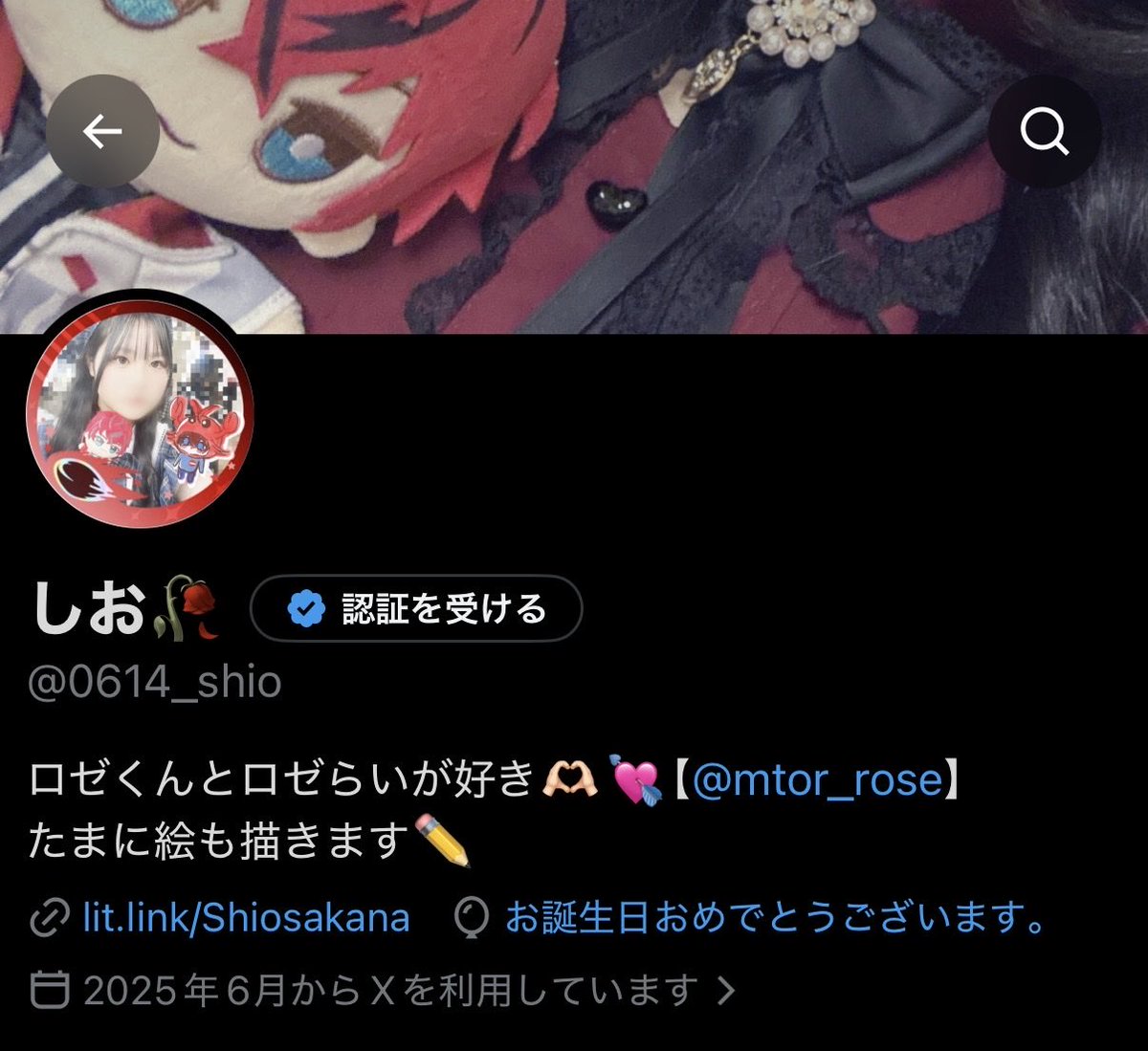 0614_shio's tweet photo. 配信中にごめんなさいだけど16歳になりました👏🏻👏🏻👏🏻👏🏻👏🏻👏🏻
これからも自分なりに自担のことを応援するので是非仲良くしてくれるととっても嬉しいです(՞ . .՞)ﾞ https://t.co/s4MwVM3Yrm