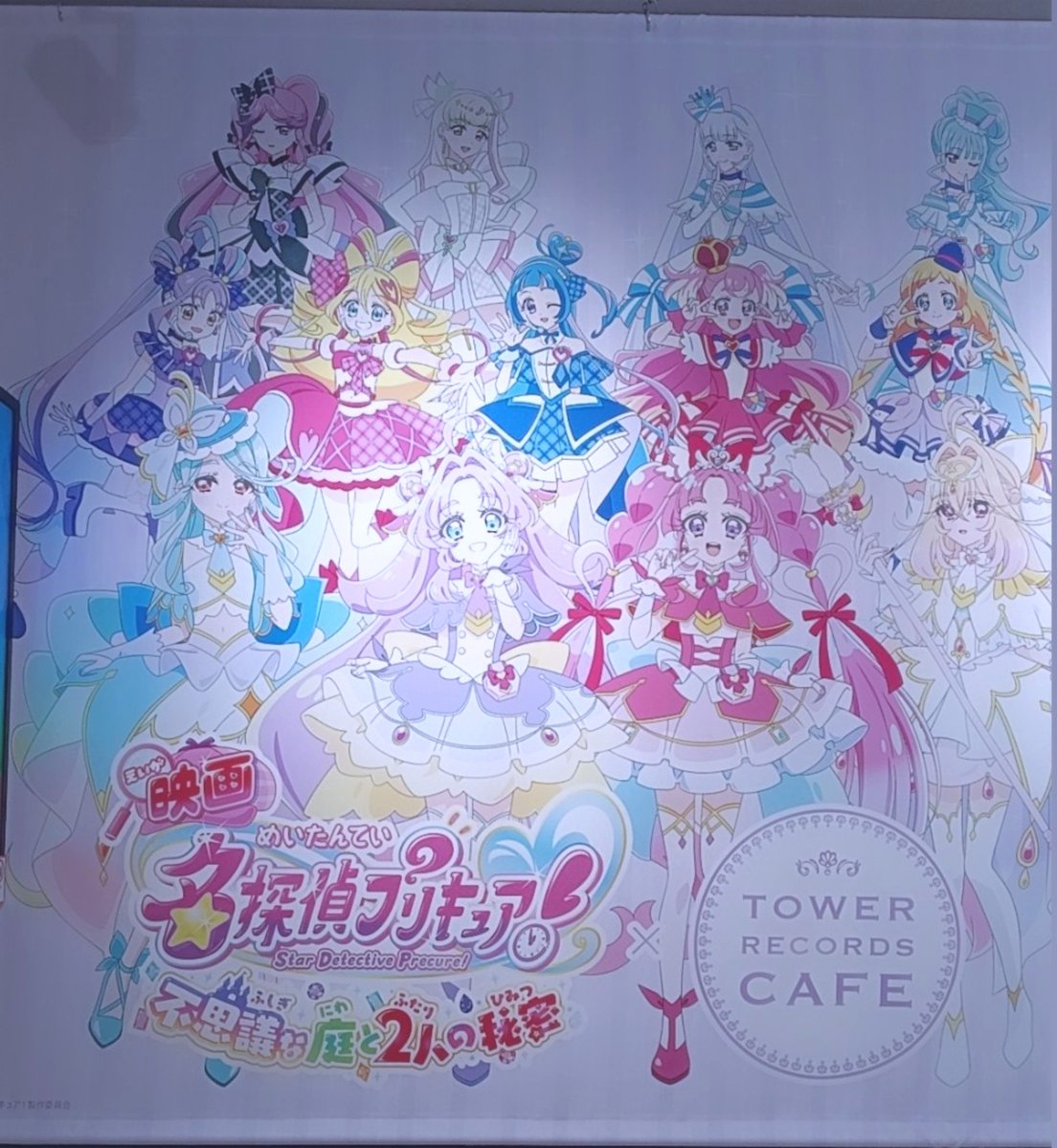 rr_mm07__'s tweet photo. 名探偵プリキュアタワレコカフェ
in中目黒店✦.*

可愛いし美味しいし楽しすぎたよ> ̫<♩
 #precure https://t.co/Vbhk7k3EVX