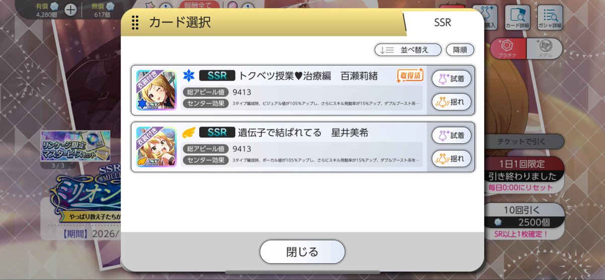 Master_of_NEXT's tweet photo. あのぉ…泣 https://t.co/kooSXX54m6