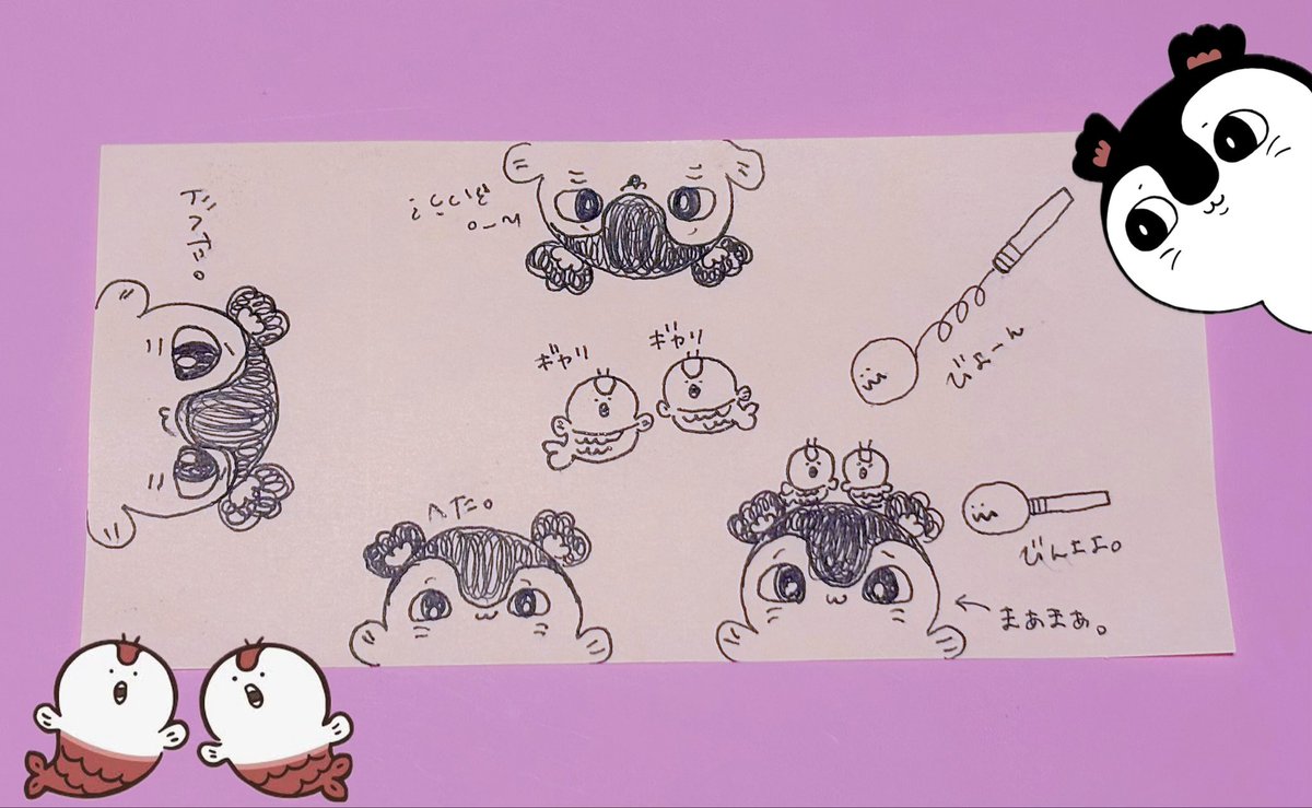 nishimana_'s tweet photo. セイレーンちゃん(？)と人魚(？)
もっとかわいく描けるようになりたい。笑
ないみたい…絵心ッ

 #映画ちいかわ https://t.co/CEQoQTmwOt