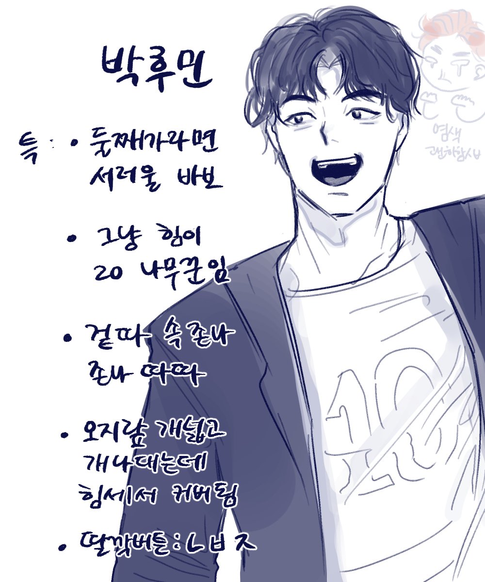 kusamkong's tweet photo. 이렇게두니까 개노답삼형제같음 https://t.co/A5NOjG660K