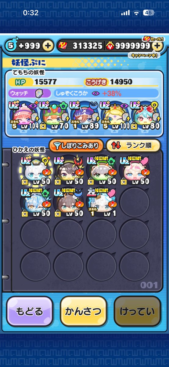 Azulypunipuni's tweet photo. 初日コンプ16万ワイポ😇 https://t.co/hdSl7VWN85