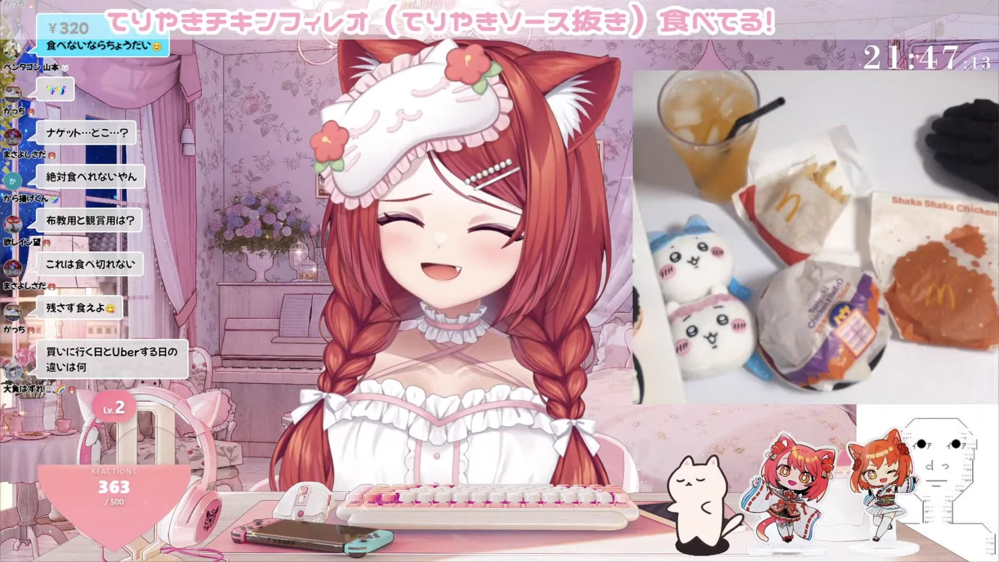 大勝あたり🎰🌈パチンコ系VTuber na platformě X: „#あたり確変中 配信