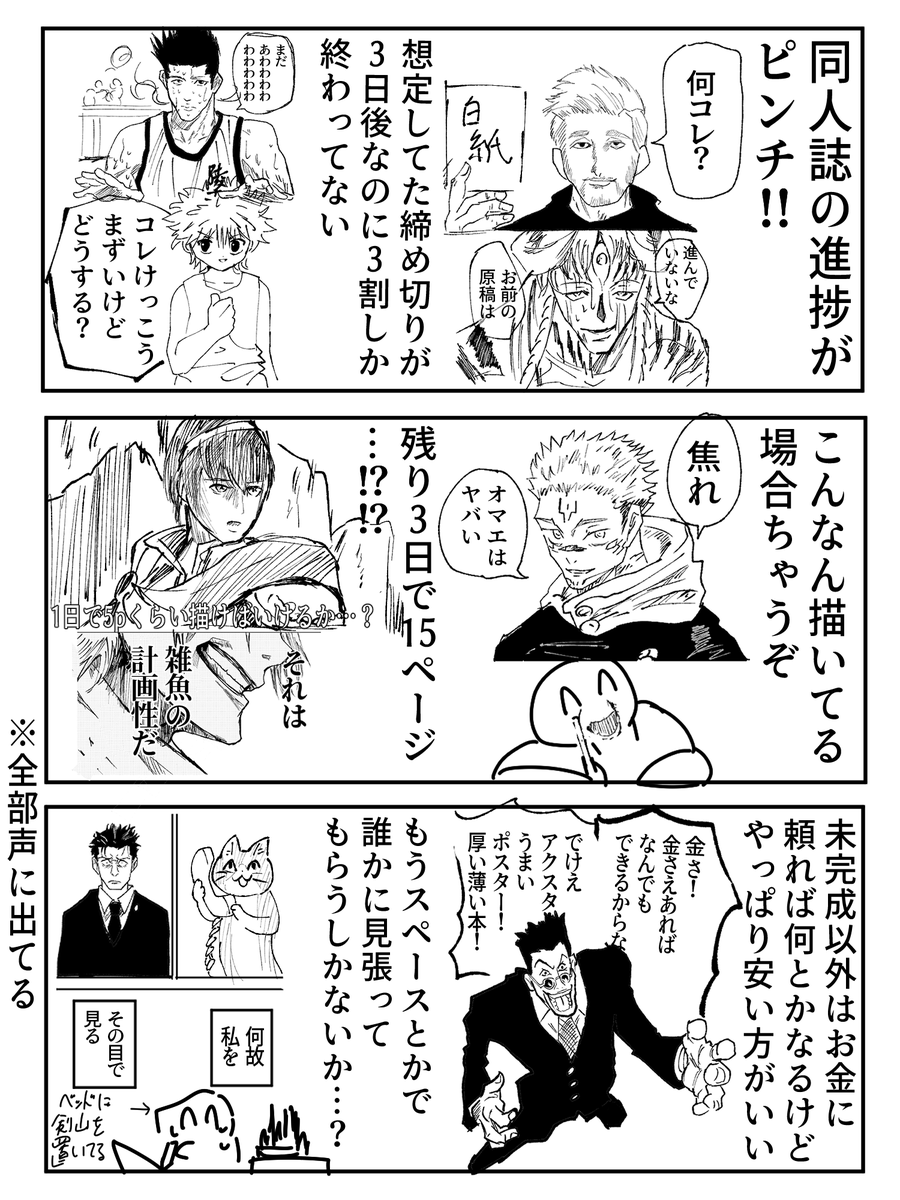 amazake_horida_'s tweet photo. https://t.co/c9yWsZxKrA