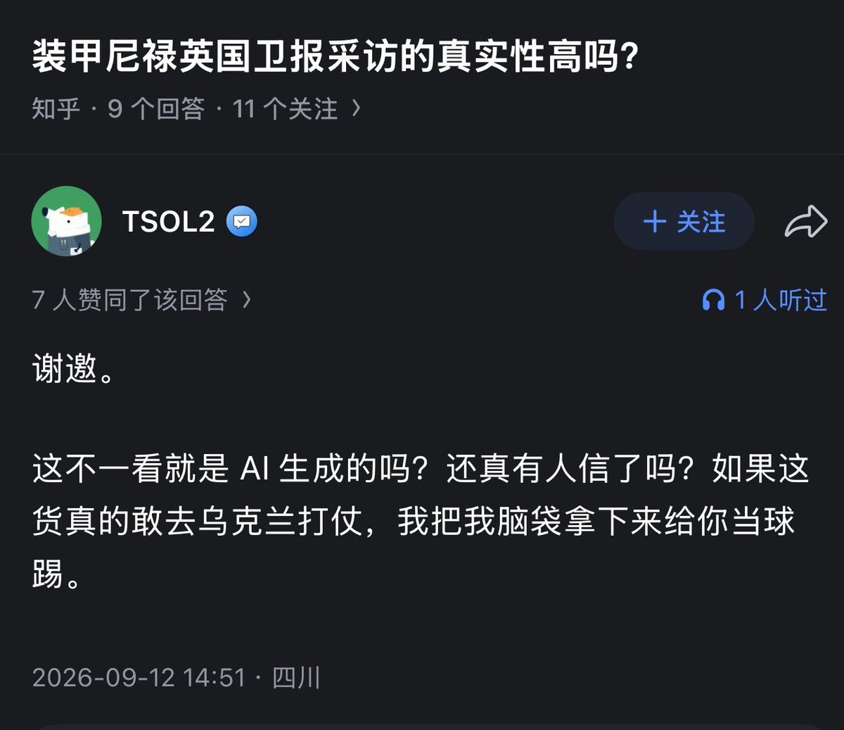 NeroArmore91252's tweet photo. 他现在应该欠我一颗头。 https://t.co/qEf23dPEUa