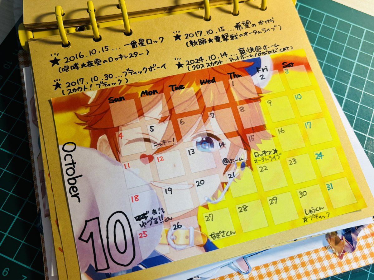 Subaru_p622's tweet photo. #本日の最推しスバルくん 
あっという間に10月過ぎて....まだまだ9月のつもりでいた🥺
9月短くない❓❓❓
10月のスバルくんもカードいっぱい実装されるね⭐️
星5が2つもあるよ⁉️⁉️⁉️(1年おきだけど)
オータムライブ(星4)からのブティックボーイ(星5)は嫌だなぁ笑
大変だったね🅿️😭 https://t.co/GZC6jgfTKN