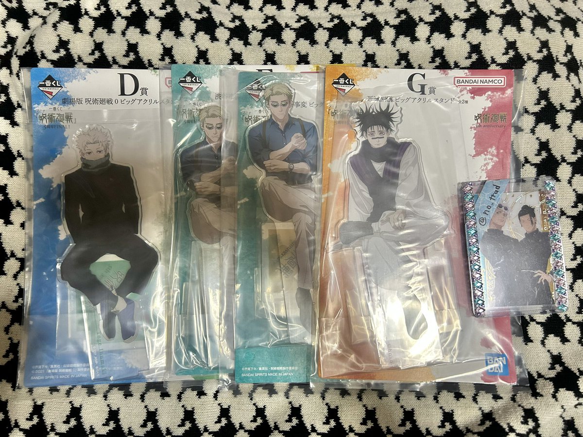 no_trad's tweet photo. 【交換譲渡】一番くじ アニメ『呪術廻戦』5周年FINAL！

譲:画像1,2
求:EHJ賞 懐玉五条夏油(家入)>異種五条夏油 定価＋送料

郵送交換希望。お心当たりございましたらツイフィご確認の上お声掛けいただけますと幸いです。よろしくお願い致します。 https://t.co/snriMhrT3x