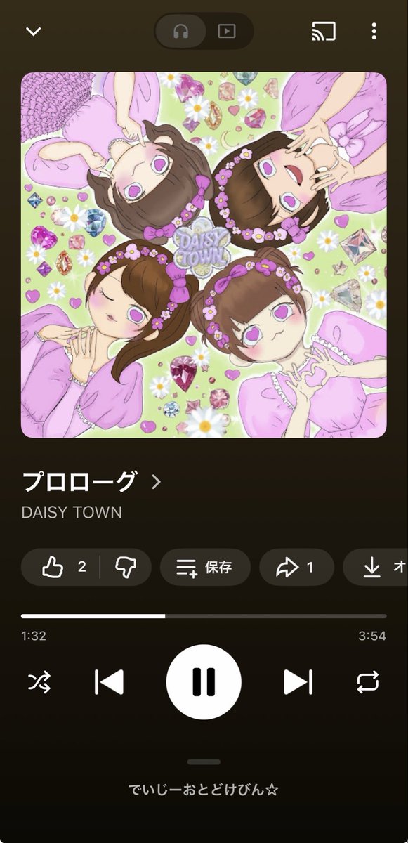 pec0pen9's tweet photo. 少し久しぶりにでいじーおとどけびん聴いてる 名盤
新体制に引き継がれるかは大人の事情次第だろうけど、いずれにせよ今後も大事に聴いていきたいなと https://t.co/ddiSKSSpkG