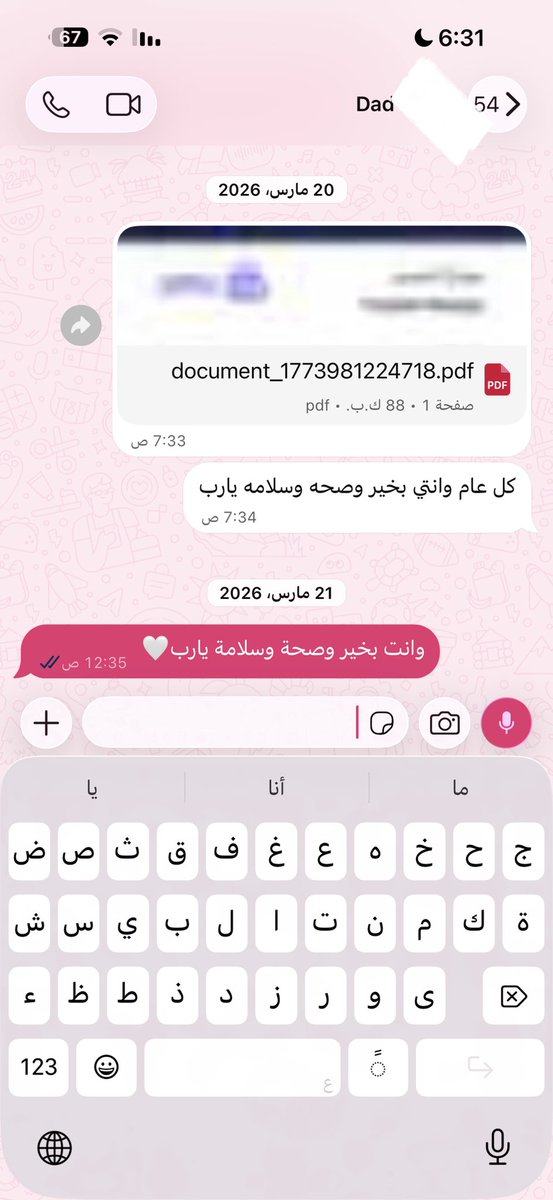 rtxyyyy2's tweet photo. @a_amnlorai زملاء عمل https://t.co/2PB9bpN544