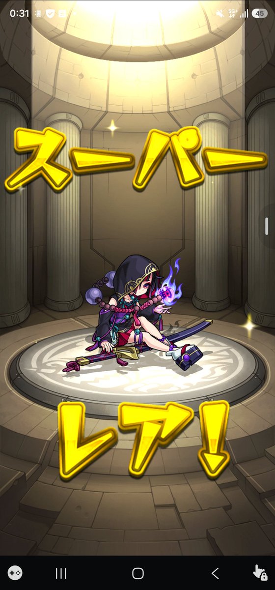 CloverHeart723's tweet photo. 唯一1人持ちだった数珠丸ちゃんきちゃ！
大当たり
#モンスト https://t.co/UkC3huA14s