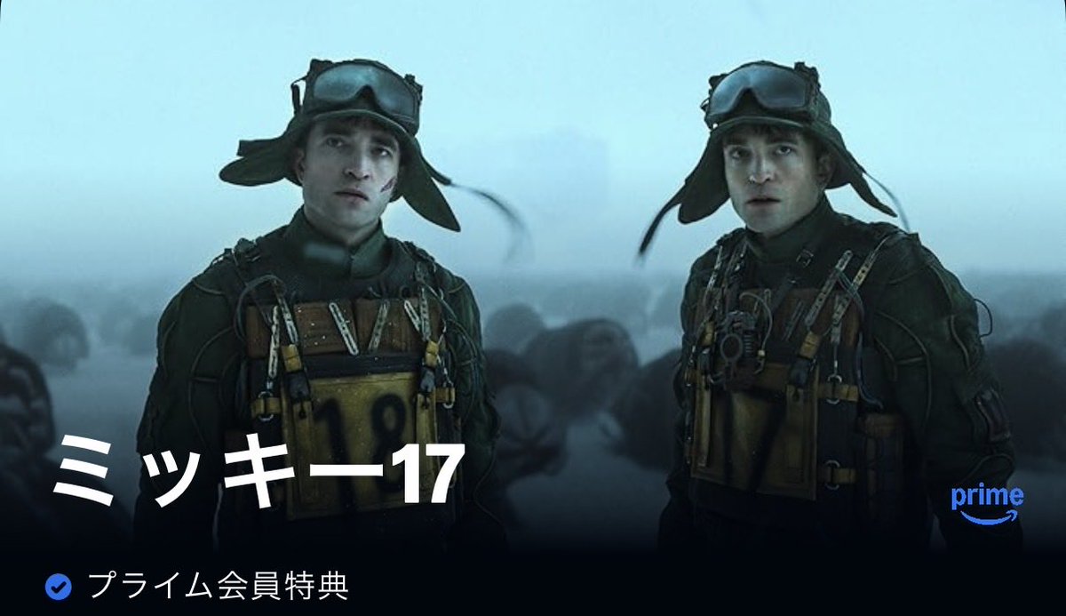 andrew_skarsgar's tweet photo. ポン・ジュノ監督作『ミッキー17』がAmazonプライム・ビデオで見放題配信開始。
https://t.co/46t3DC4u9f https://t.co/yTq6jIyshs