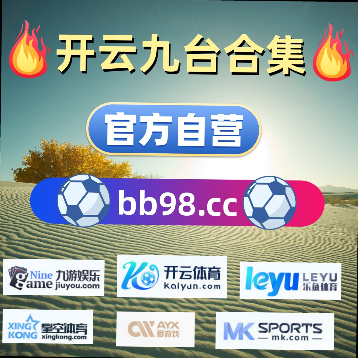 pyeonmoong8b's tweet photo. Winning with humility and losing with dignity is what sportsmanship is all about.🤹🩺3910
↖ 开云体育在线棋牌📃星空体育 百家乐📔华体会🤨 365 🔐 骰宝 https://t.co/9iAVV6z7D6