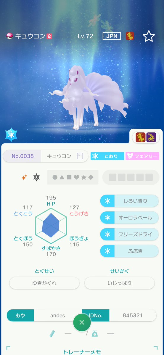 andes_poke's tweet photo. 気まぐれ抽選配布
正午証持ち色ガブリアス&amp;キュウコン
抽選で一名

参加:フォロー&amp;リポスト
〆:10/3 20:00
#ポケモン配布 https://t.co/hhQOSaWDvF