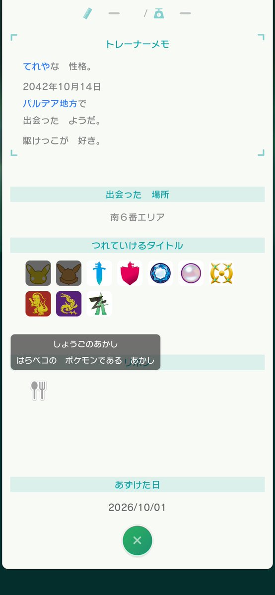 andes_poke's tweet photo. 気まぐれ抽選配布
正午証持ち色ガブリアス&amp;キュウコン
抽選で一名

参加:フォロー&amp;リポスト
〆:10/3 20:00
#ポケモン配布 https://t.co/hhQOSaWDvF